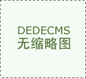 这4本证书虽然很难考，可是含金量极高，不愁没有“钱途”